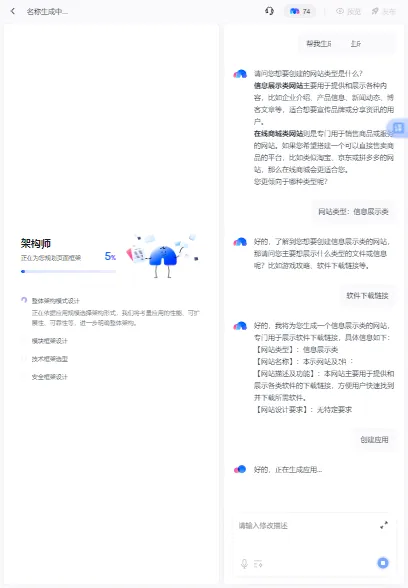 ���հ�׿���ֻ���v1.1.0.10 �ٷ������ͼ3