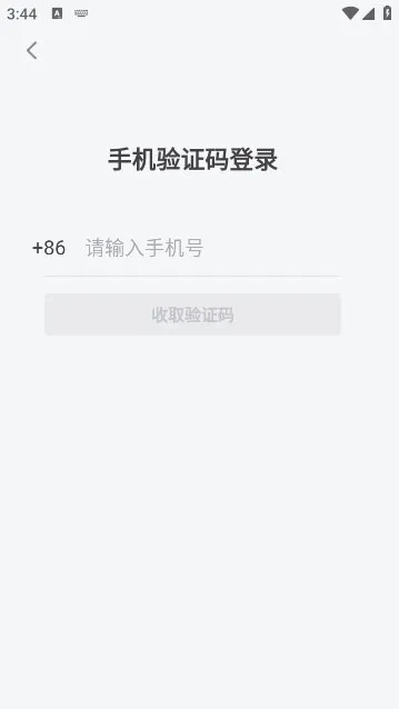 �����ռ�(������������Ϸ)v1.5.5 ��׿���ͼ1