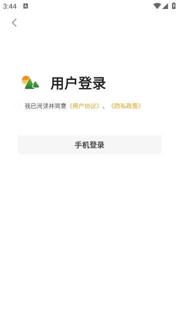 �����ռ�(������������Ϸ)v1.5.5 ��׿���ͼ0