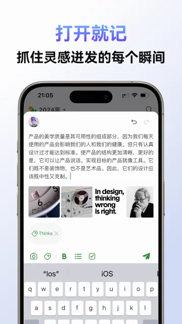 �����ռ�(������������Ϸ)v1.5.5 ��׿���ͼ3