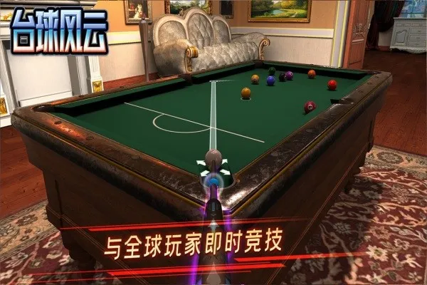 ̨�����(3D̨����Ϸ)v1.6.2.409.406.0509 ��Ѱ��ͼ2