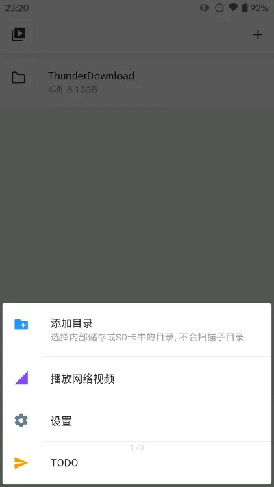 reex������2026�ٷ����°汾v1.8.5 �ٷ������ͼ1