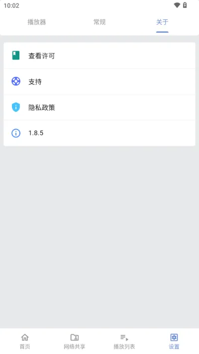 reex������2026�ٷ����°汾v1.8.5 �ٷ������ͼ0