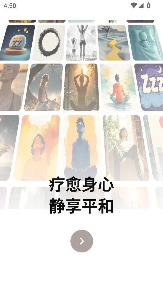 Zenya(��������Ӧ��)v1.3.1 �ٷ������ͼ0