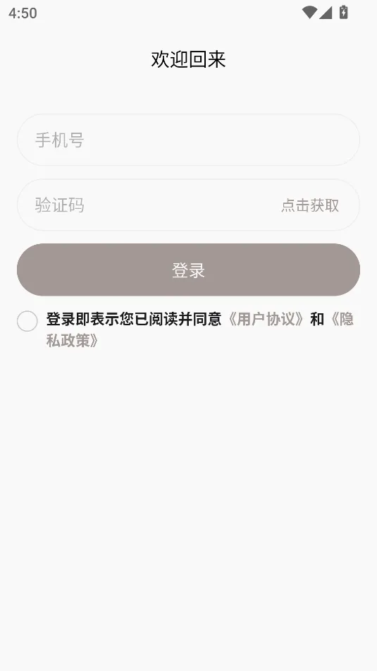 Zenya(��������Ӧ��)v1.3.1 �ٷ������ͼ2