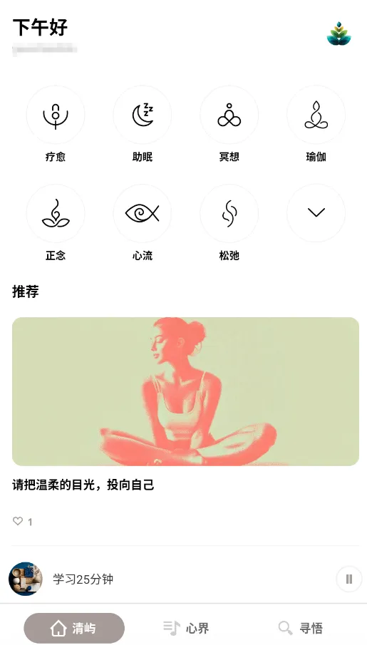 Zenya(��������Ӧ��)v1.3.1 �ٷ������ͼ3