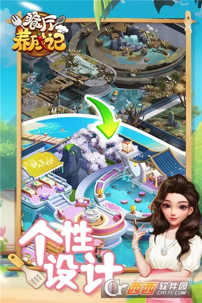 �������ɼ������ֻ���v1.5.5.1 �ֻ����ͼ2