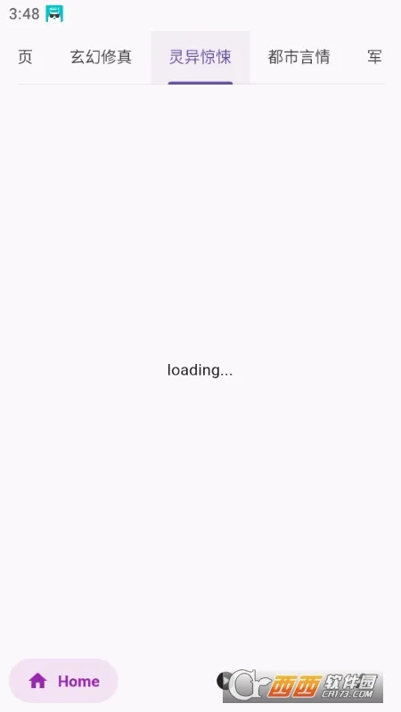 ����¥(�����Ķ�app)v0.7.8 �ٷ������ͼ2