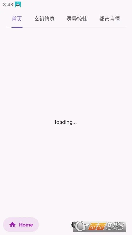 ����¥(�����Ķ�app)v0.7.8 �ٷ������ͼ3