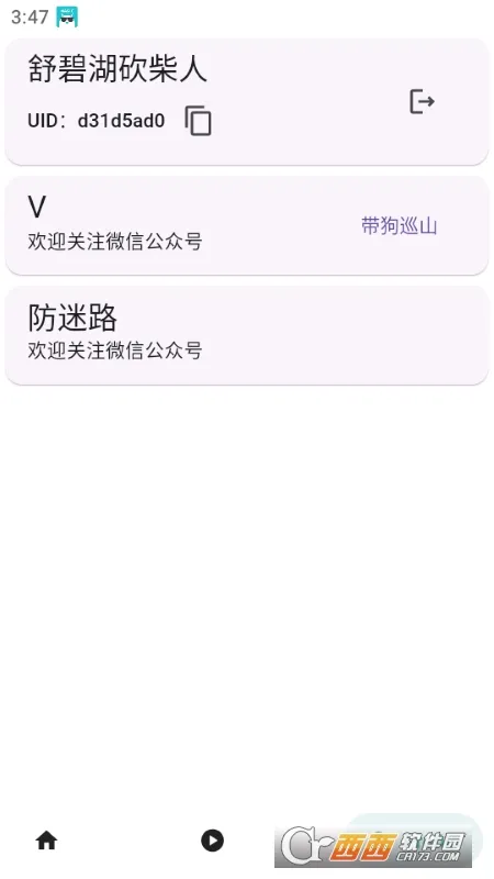 ����¥(�����Ķ�app)v0.7.8 �ٷ������ͼ0
