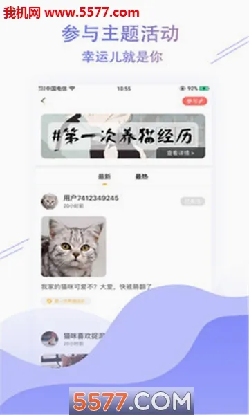 �ȷ�2026�ٷ����°汾v1.2.0 ��׿���ͼ0