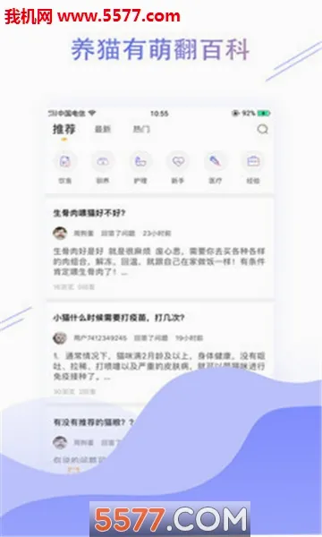 �ȷ�2026�ٷ����°汾v1.2.0 ��׿���ͼ1
