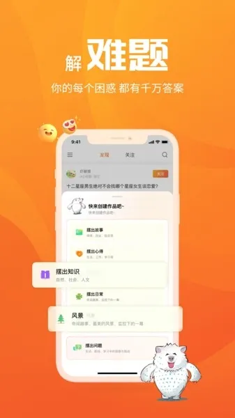 ����(���·���ƽ̨)v1.0.2 ��׿���ͼ1