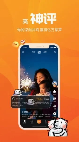 ����(���·���ƽ̨)v1.0.2 ��׿���ͼ3