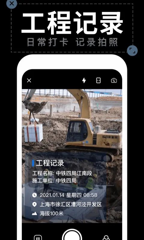 ˮӡ����(��Ƭˮӡ�༭)v2.9.6 �ٷ������ͼ0
