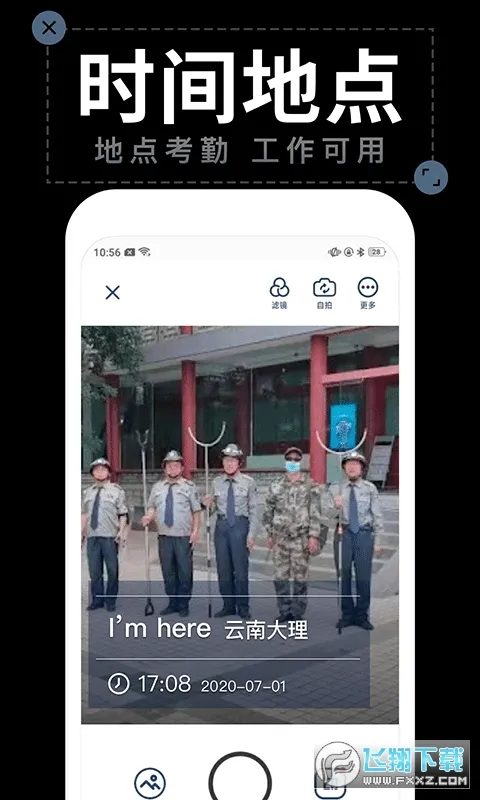 ˮӡ����(��Ƭˮӡ�༭)v2.9.6 �ٷ������ͼ3