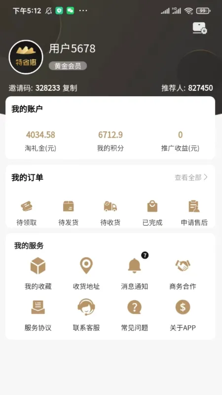 ��ʡ�������ֻ���v1.2 ��Ѱ��ͼ0