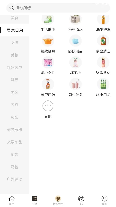 ��ʡ�������ֻ���
