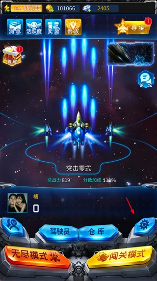 ����ս��2026���°汾