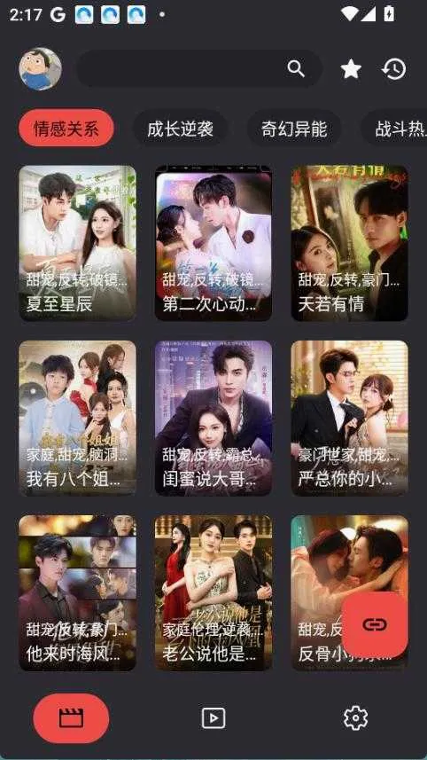 MovieCat(Ӱ�Ӷ�������)v1.0.0 ��Ѱ��ͼ0