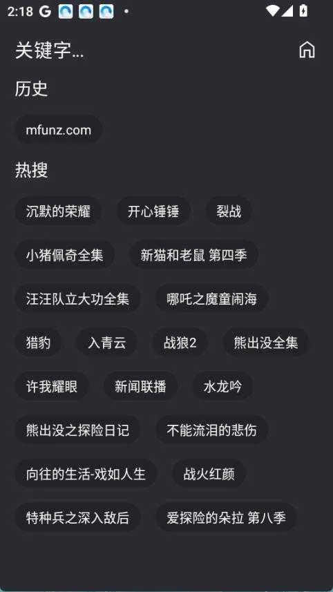 MovieCat(Ӱ�Ӷ�������)v1.0.0 ��Ѱ��ͼ3