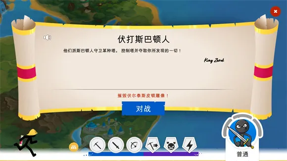 �����ս���Ų�3(����˲�����Ϸ)