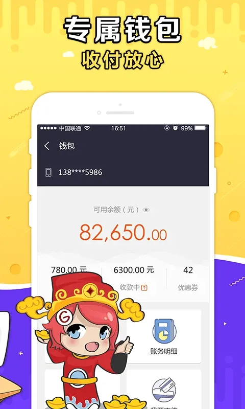 G����(��Ϸ�˺Ž���)v10.8.0 ��׿���ͼ3