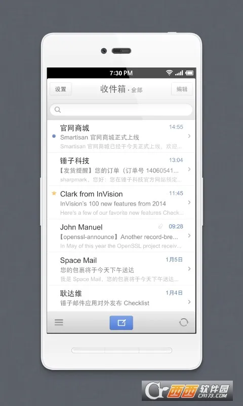 foxmail(����ͻ�������)v1.0.1.1729 �ֻ����ͼ1