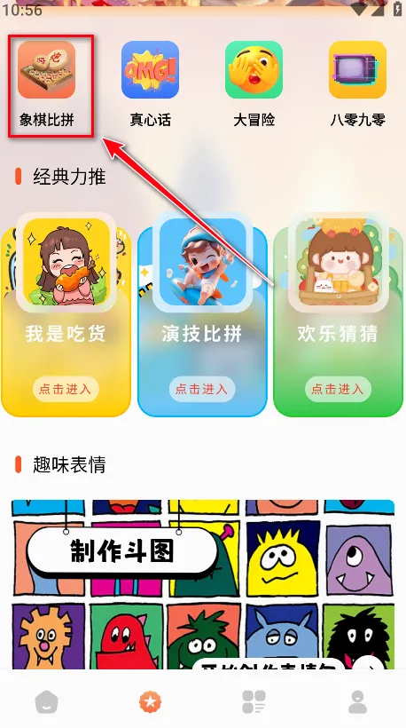 �ںй�����׿���ֻ���