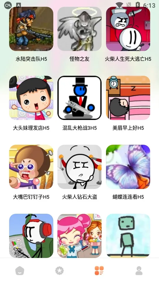 �ںй�����׿���ֻ���v1.0.2 �ٷ������ͼ0