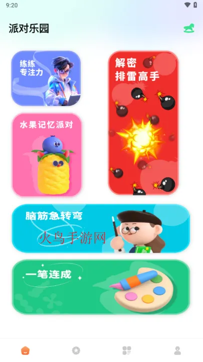 �ںй�����׿���ֻ���