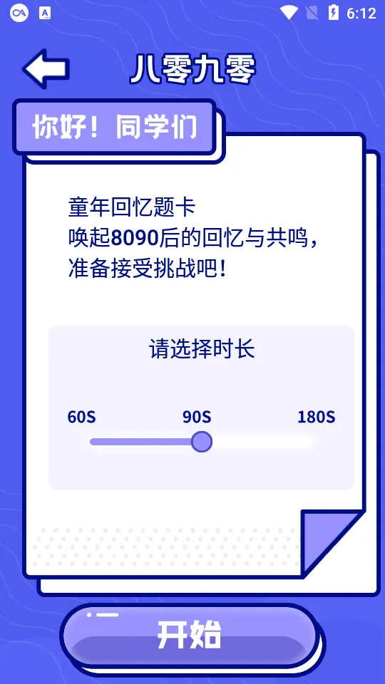 �ںй�����׿���ֻ���v1.0.2 �ٷ������ͼ2