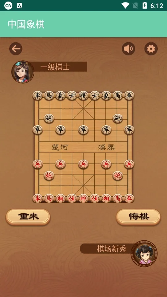 �ںй�����׿���ֻ���v1.0.2 �ٷ������ͼ3