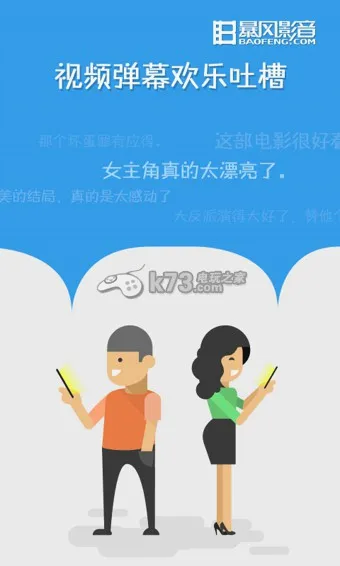 ����Ӱ��(��Ƶ��������)v8.6.9.4 �ٷ������ͼ3