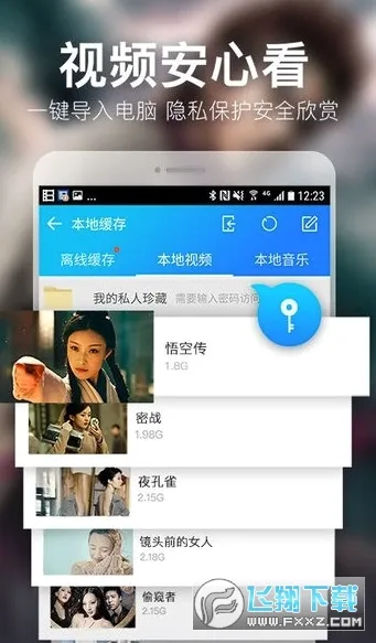 ����Ӱ��(��Ƶ��������)v8.6.9.4 �ٷ������ͼ1