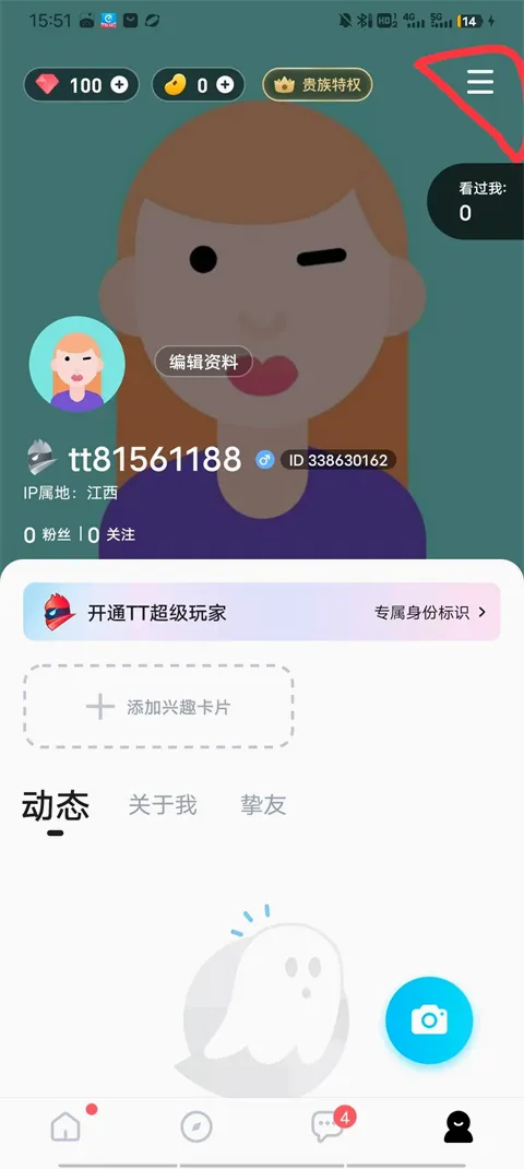 TT����2026�ٷ����°汾