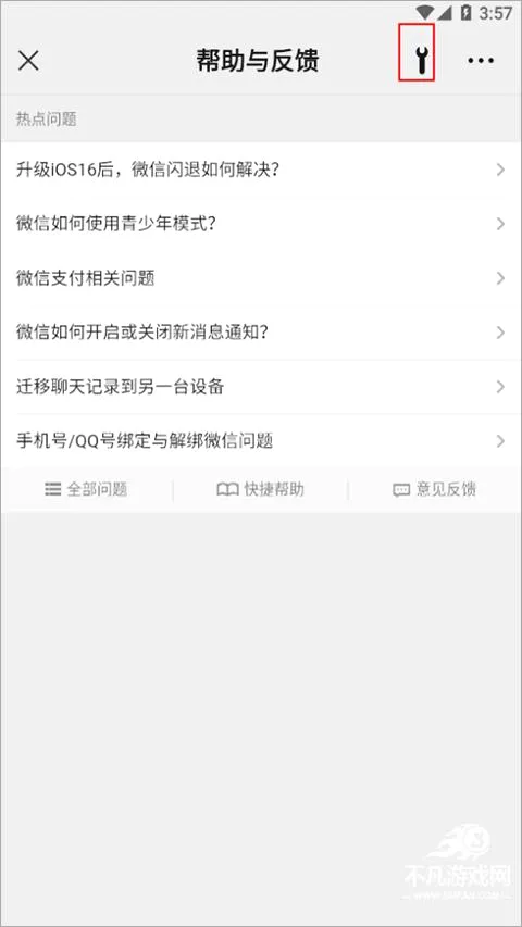 WeChat(�罻��������)