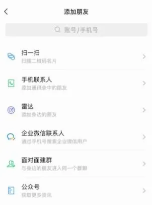 WeChat(�罻��������)