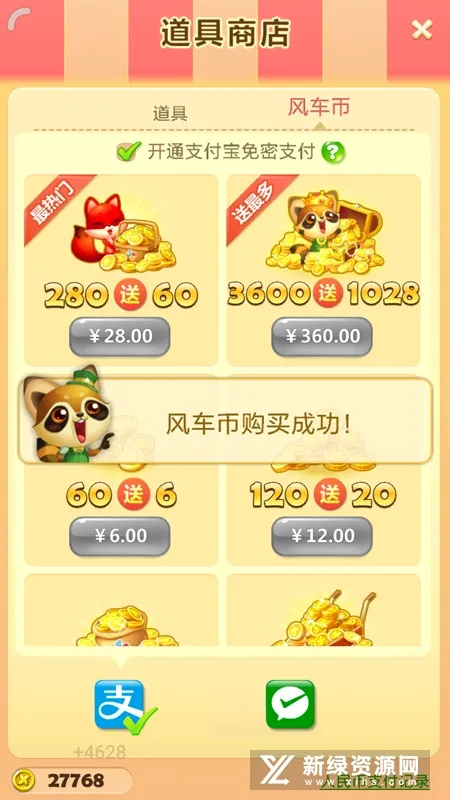 ����ͰͰ�׿���ֻ���v12.8.0.0 ��Ѱ��ͼ0