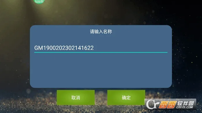 ��Ӱ��Ѱ�(��Ϸ��������)v4.46 ��Ѱ��ͼ3