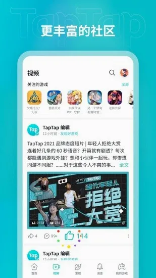 TAPTPA2026���°汾v3.56.8-full.100000 �ֻ����ͼ1