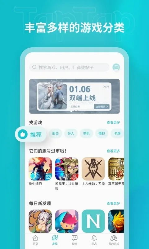TAPTPA2026���°汾