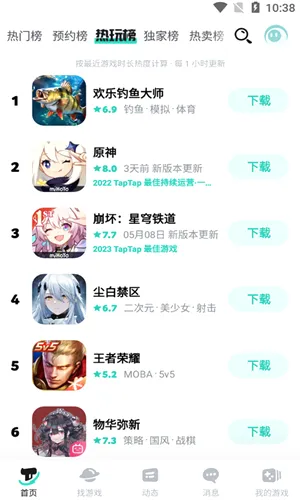 TAPTPA2026���°汾v3.56.8-full.100000 �ֻ����ͼ3