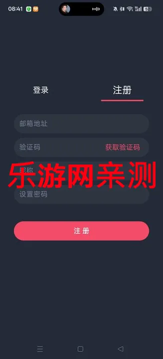 �����(Ӱ��׷������)v1.9 �ٷ������ͼ1