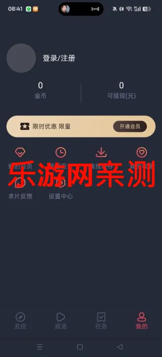 �����(Ӱ��׷������)v1.9 �ٷ������ͼ0