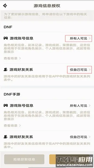 DNF���ְ�׿���ֻ���
