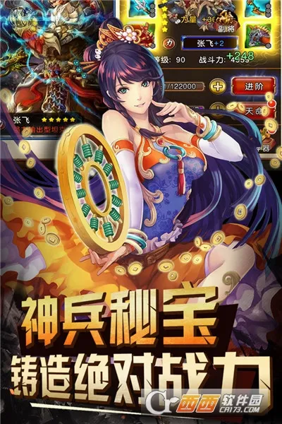 ����ȺӢ����׿���ֻ���v1.0 �ٷ������ͼ1