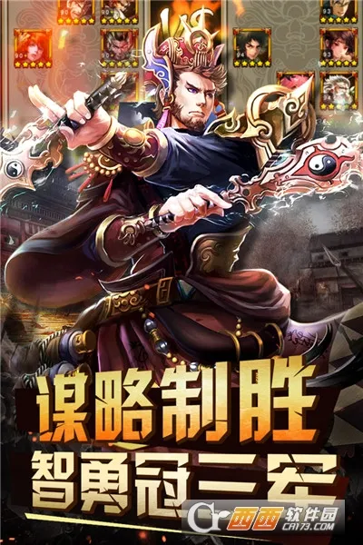 ����ȺӢ����׿���ֻ���v1.0 �ٷ������ͼ2
