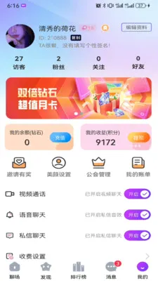 ����2026�ٷ����°汾v1.0.1 �ٷ������ͼ0