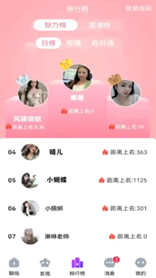 ����2026�ٷ����°汾v1.0.1 �ٷ������ͼ2